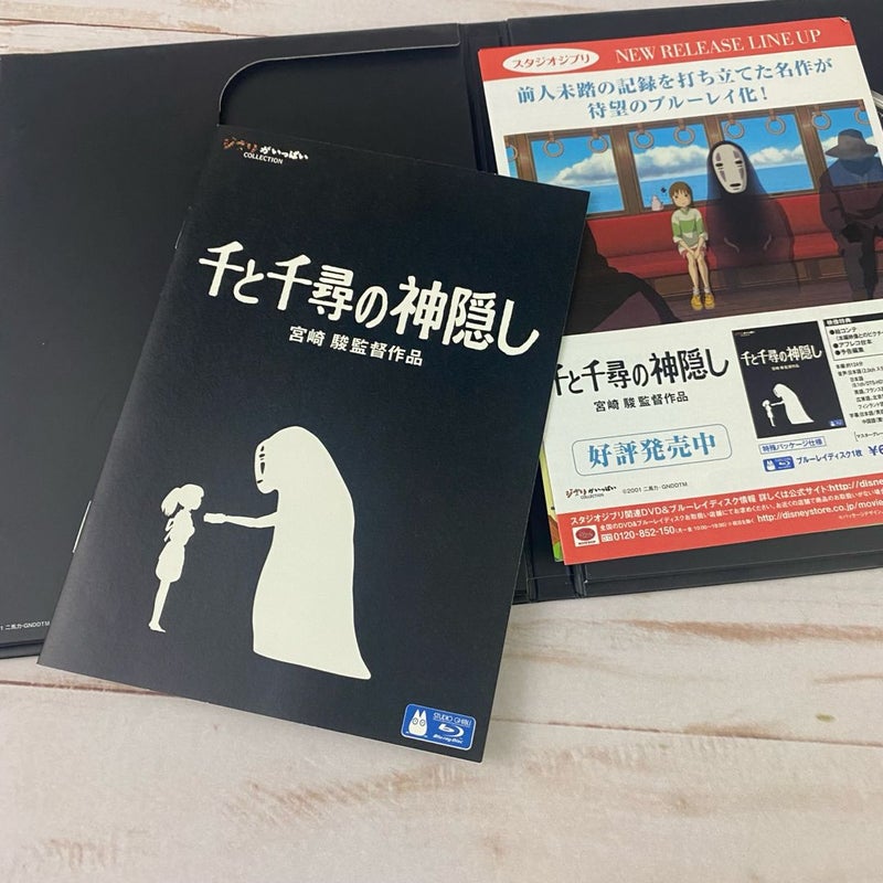 Spirited Away Blu-ray Studio Ghibli Multi Language Subtitles Japan Import