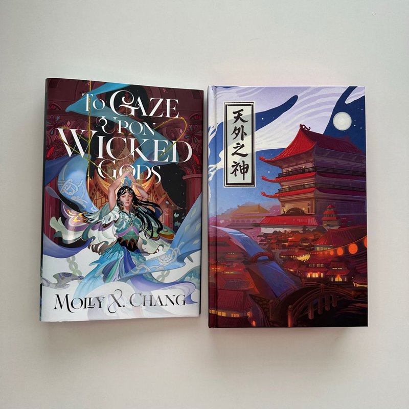 ILLUMICRATE To Gaze upon Wicked Gods