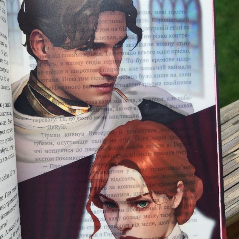 From Blood and Ash (Ukrainian Edition)
