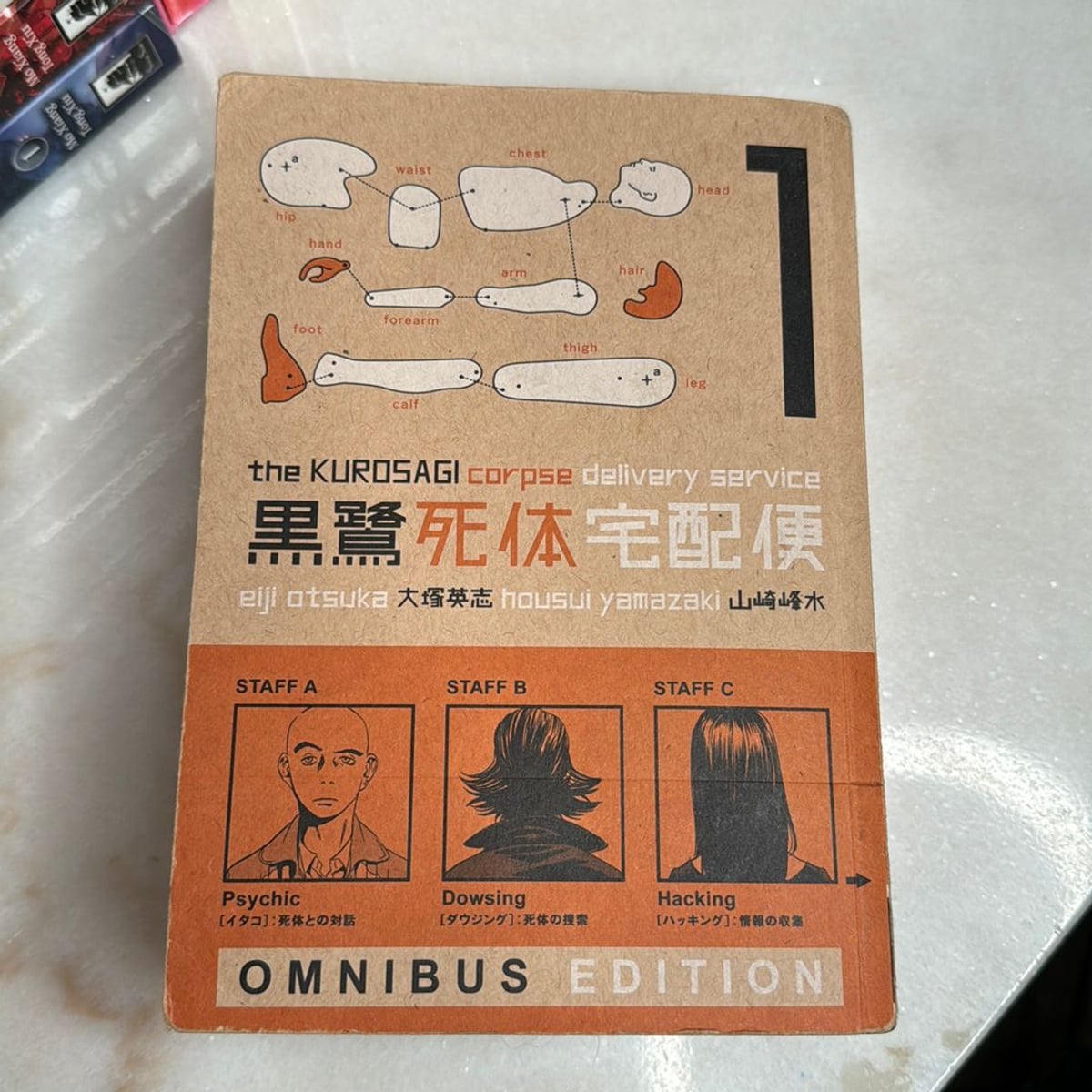 The Kurosagi Corpse Delivery Service Book One Omnibus by Eiji