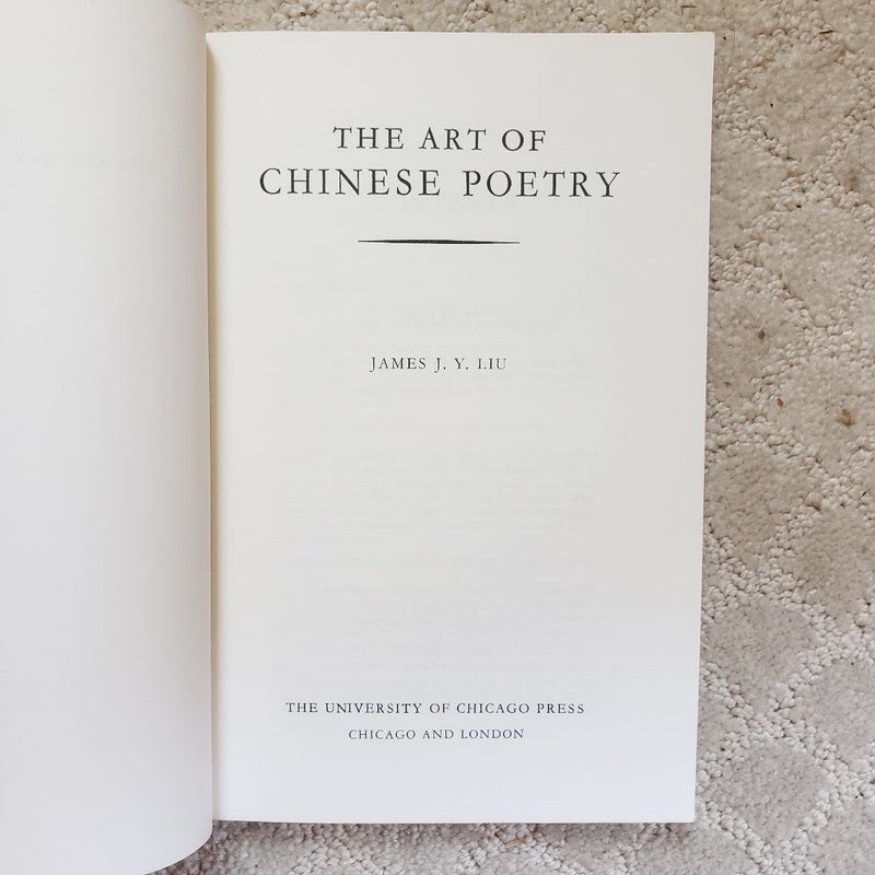 The Art of Chinese Poetry (Midway Reprint Edition, 1983)