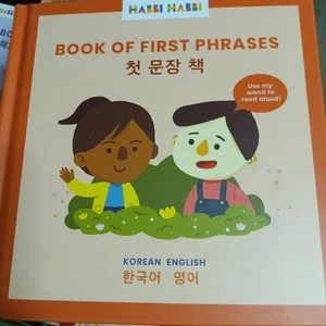 Book of First Phrases, English Korean