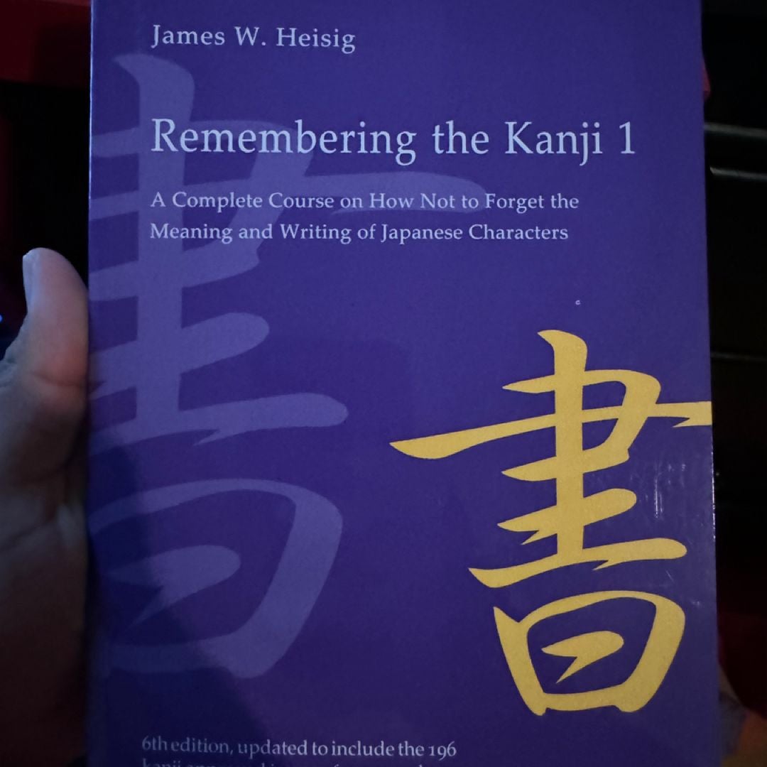 洋書 Remembering the Kanji 1 Amazon.com: Remembering the Kanji 1: A Complete Course on