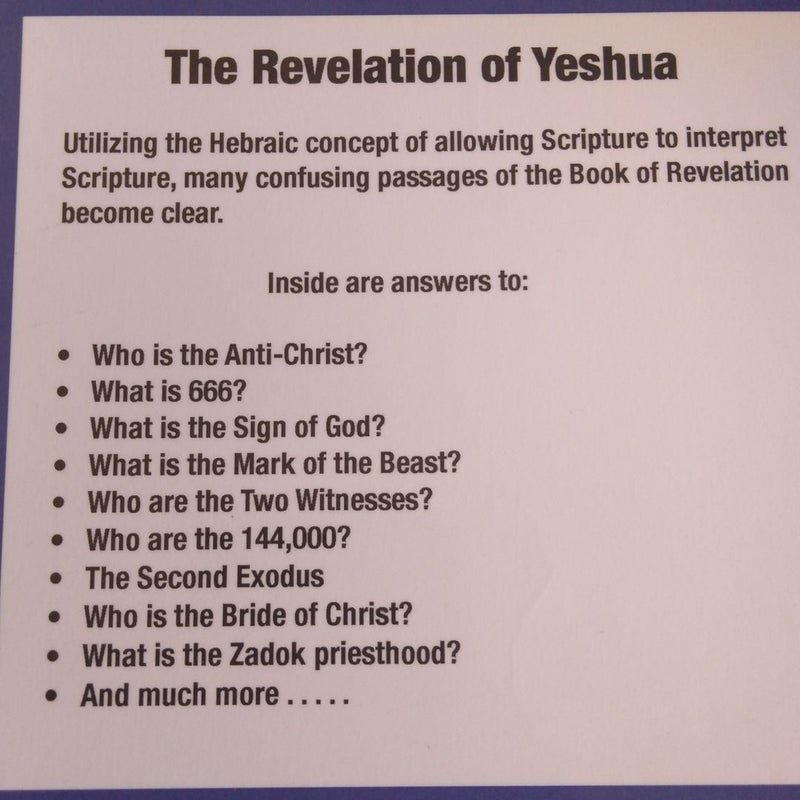 The Revelation of Yeshua