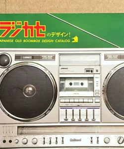 Japanese Old Boombox Design Catalog