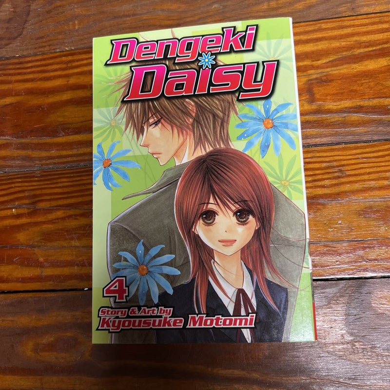 Dengeki Daisy Volume 4