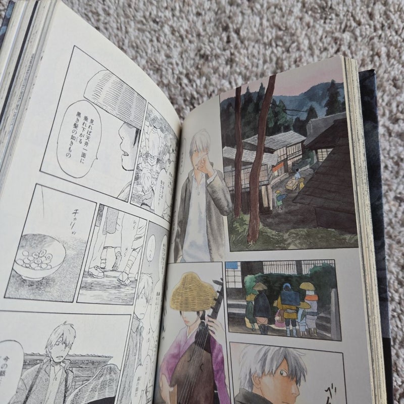 Mushishi japanese complete set 