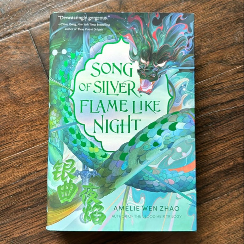 Song of Silver, Flame Like Night (Barnes and Noble exclusive edition)