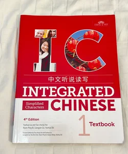 Integrated Chinese 1 Textbook Simplified Characters