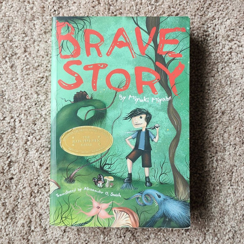 Brave Story