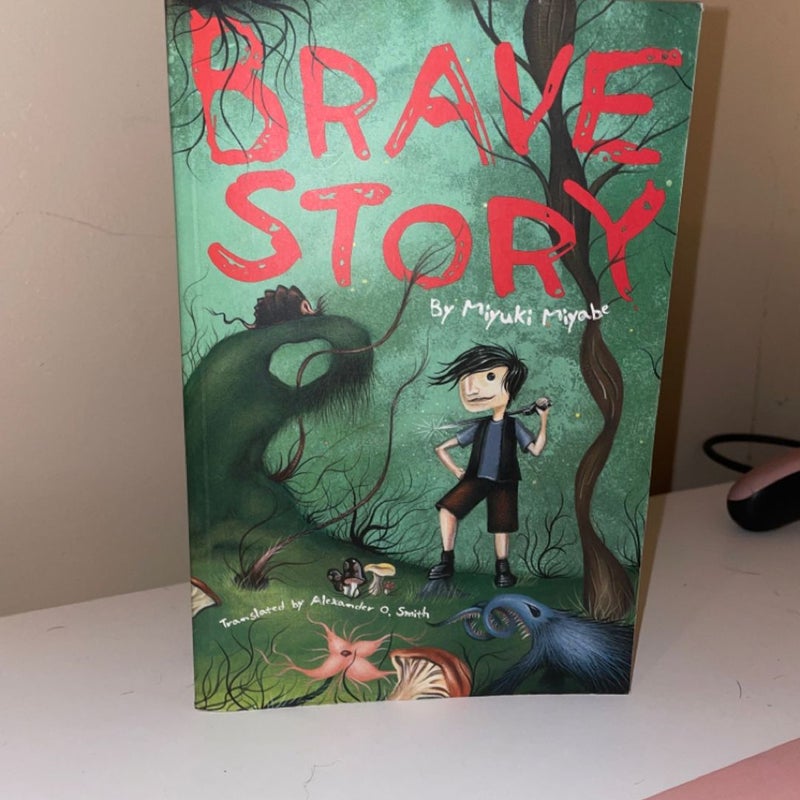 Brave Story