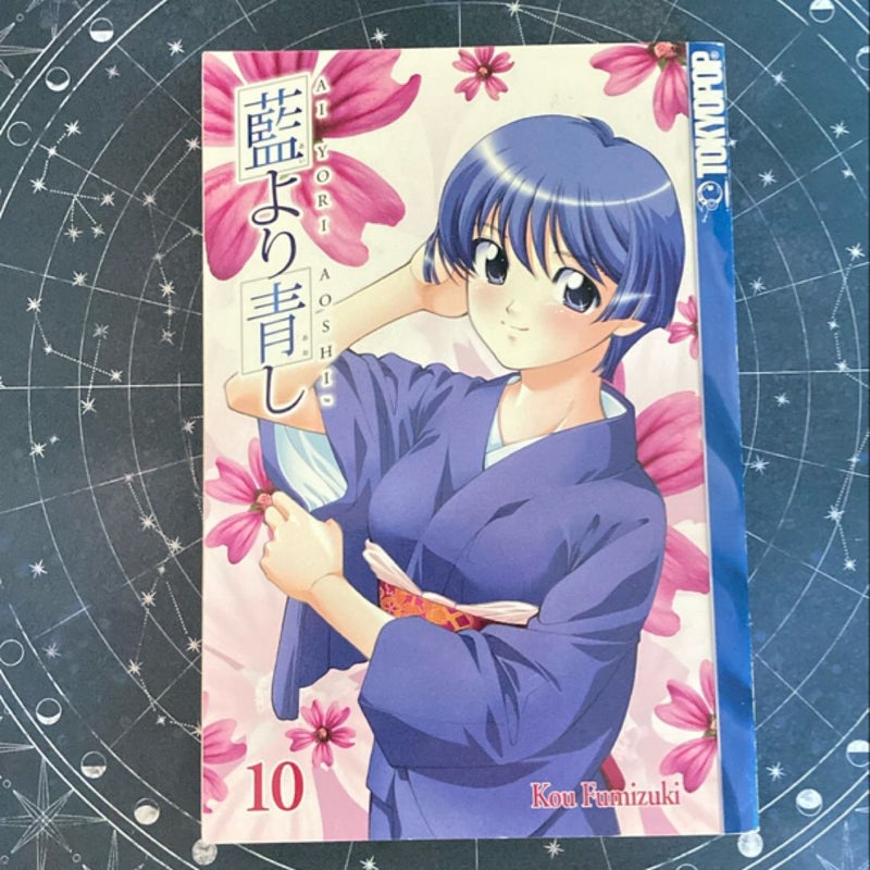 AI Yori Aoshi 10