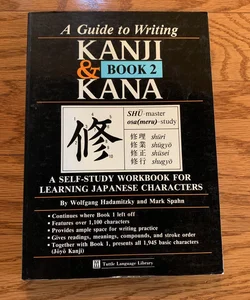 Guide to Writing Kanji and Kana