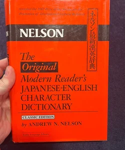 The Original Modern Reader's Japanese-English Character Dictionary