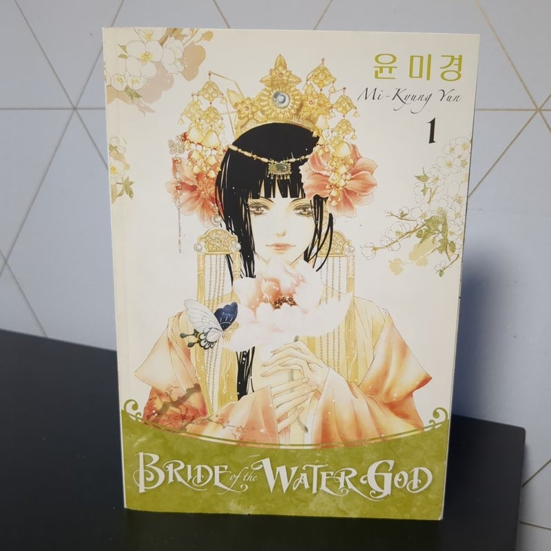 Bride of the Water God 