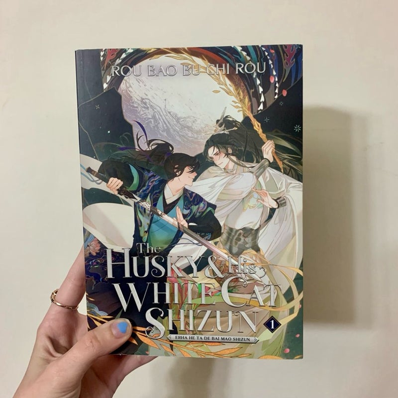 The Husky and His White Cat Shizun: Erha He Ta de Bai Mao Shizun (Novel) Vol. 1