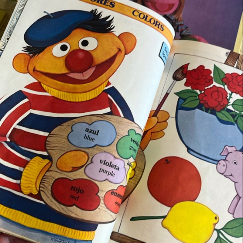 Sesame Street Treasury (1983)