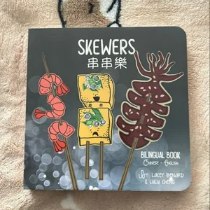 Skewers (Traditional Characters)