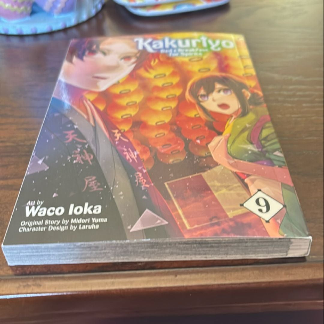 Kakuriyo: Bed and Breakfast for Spirits, Vol. 9