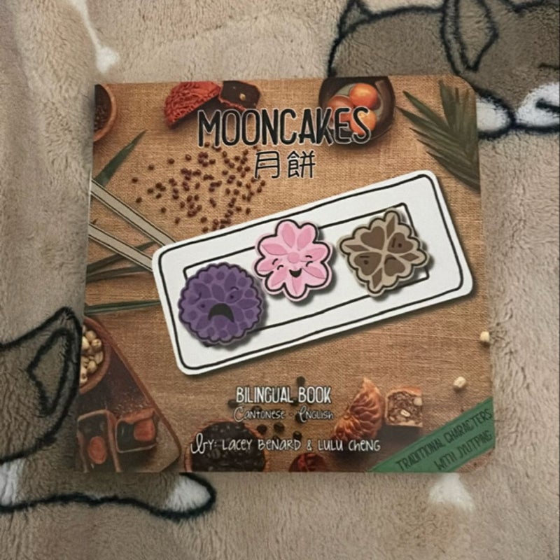 Mooncakes (Cantonese)