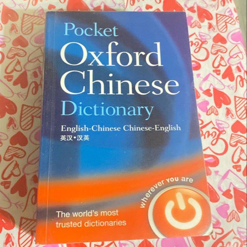 Pocket Oxford Chinese Dictionary