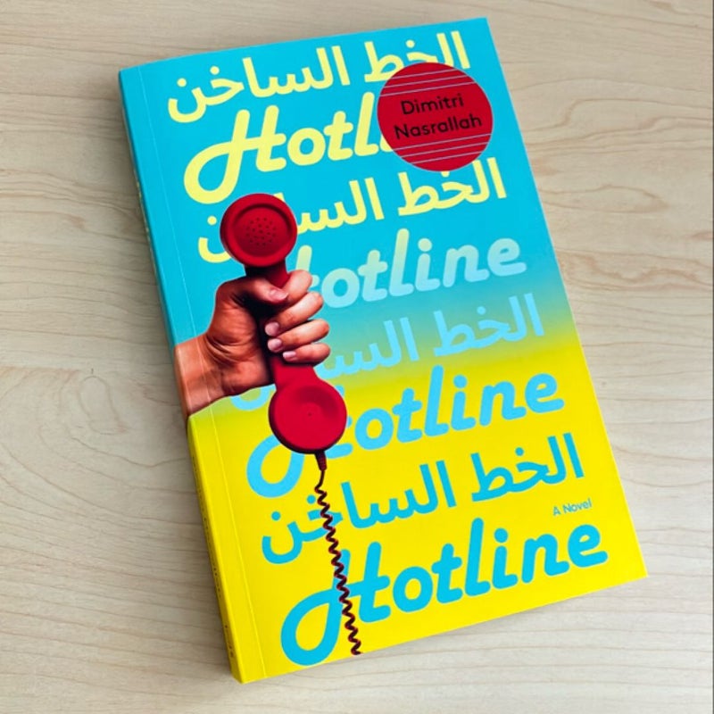 Hotline