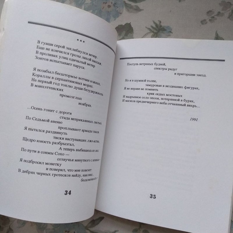 Прогуллки по облакам