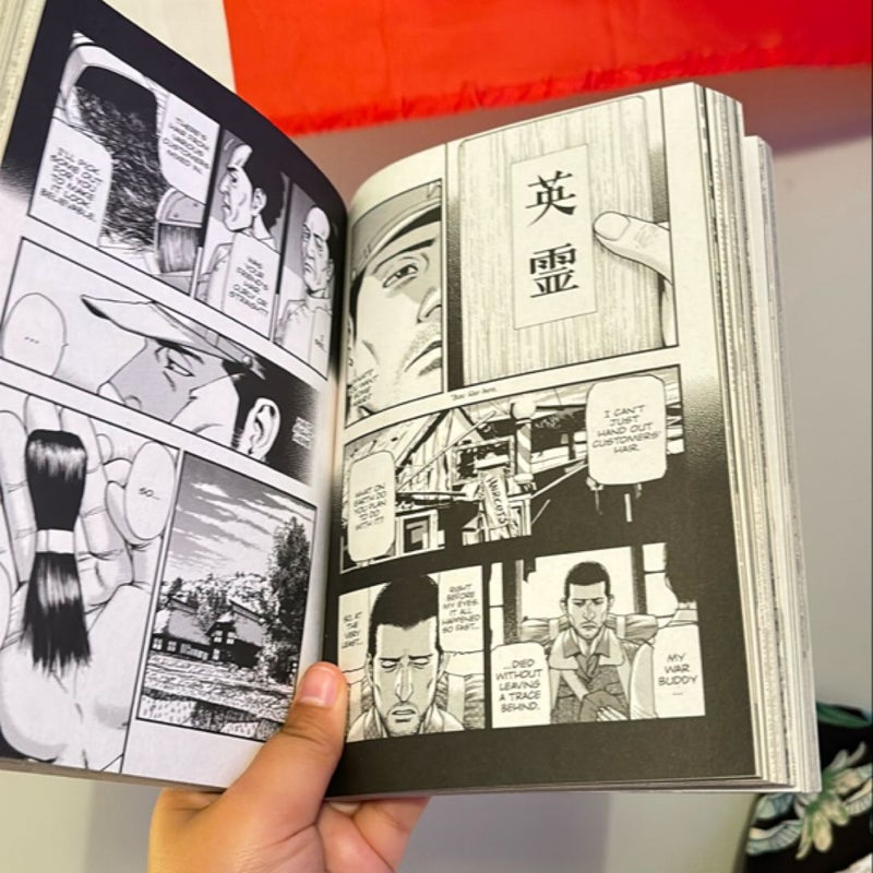PTSD Radio Omnibus 1 (Vol. 1-2)