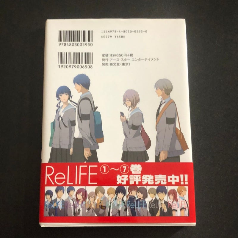 ReLife