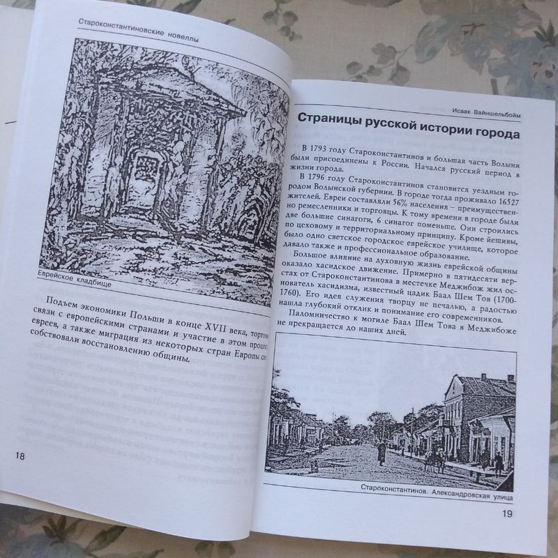 Повести, эссе, рассказы и очерки