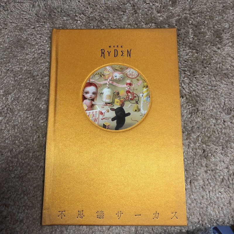 Fushigi Circus By Mark Ryden (Japanese Art Book)