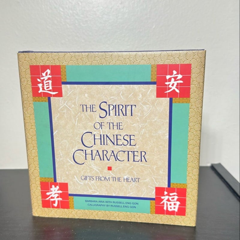 Spirit of the Chinese Character