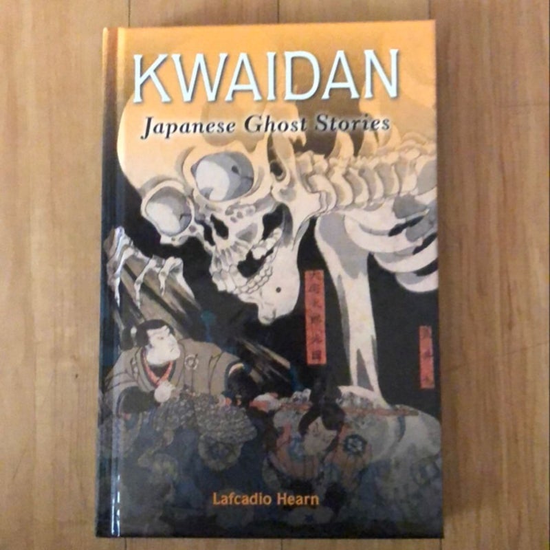 Kwaidan