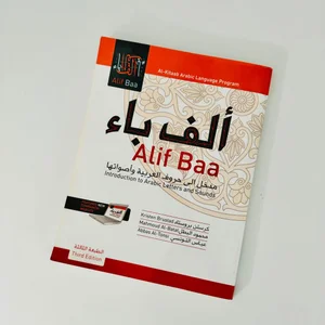 Alif Baa with DVDs