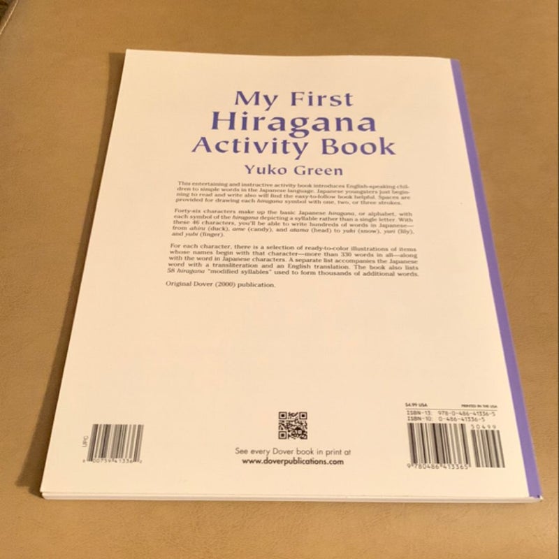 My First Hiragana