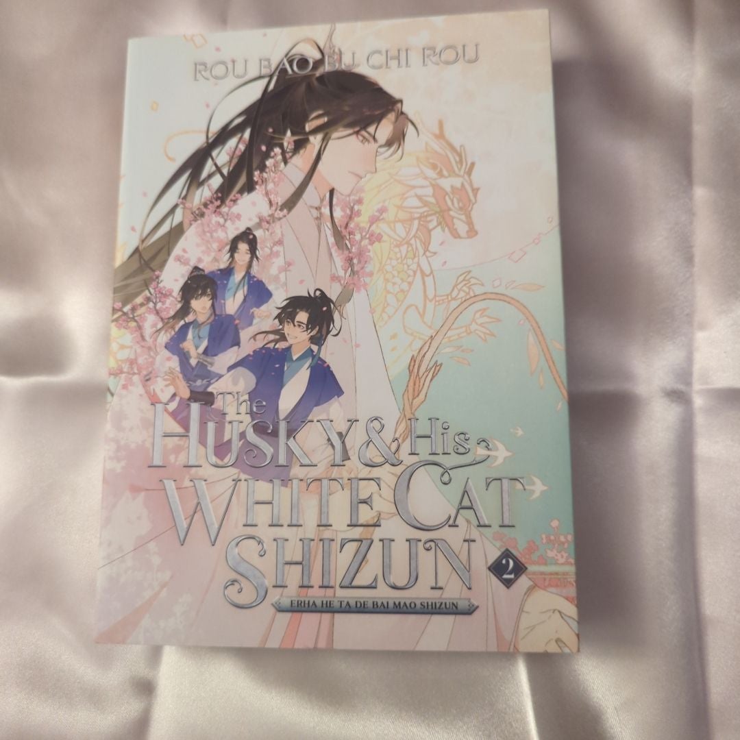 The Husky and His White Cat Shizun: Erha He Ta de Bai Mao Shizun (Novel) Vol. 2