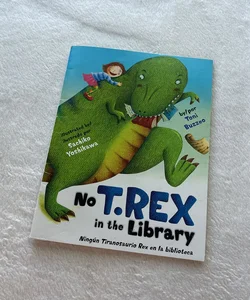 No T-Rex in the Library