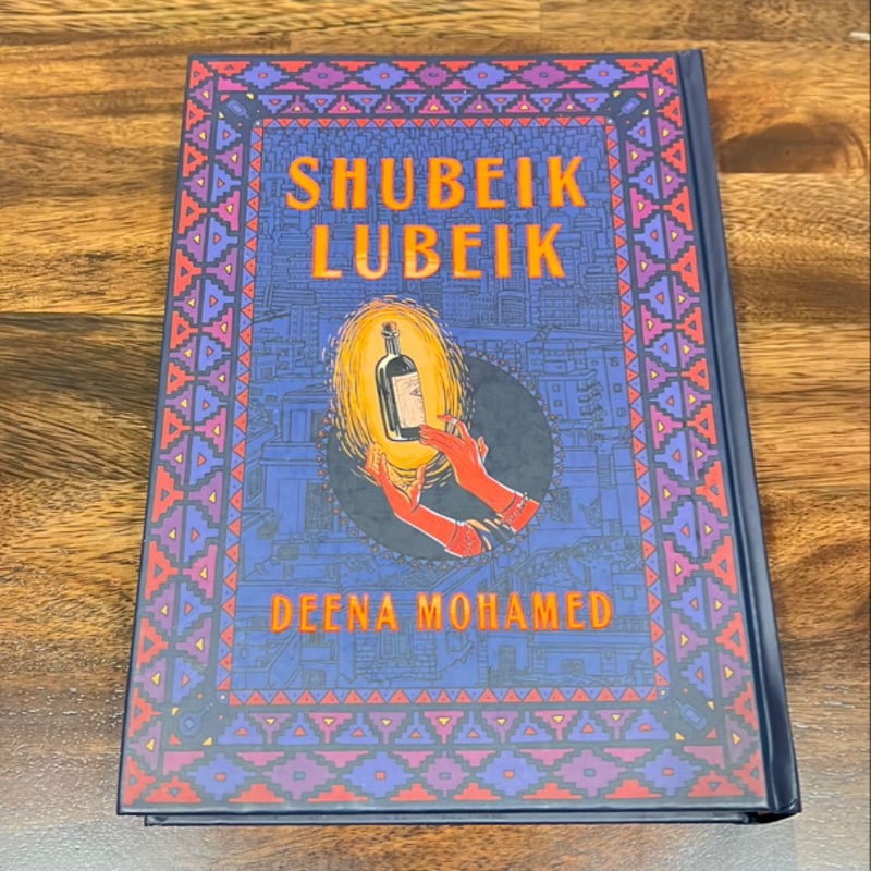 Shubeik Lubeik