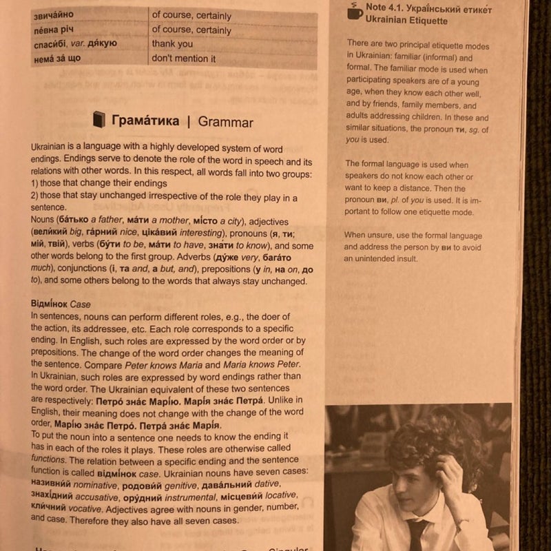 Beginner's Ukrainian, 3rd Integrated Edition