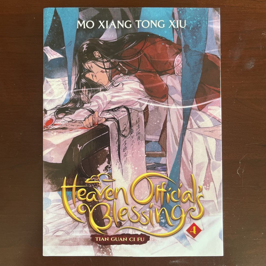 Heaven Official's Blessing: Tian Guan Ci Fu (Novel) Vol. 4 by Mo