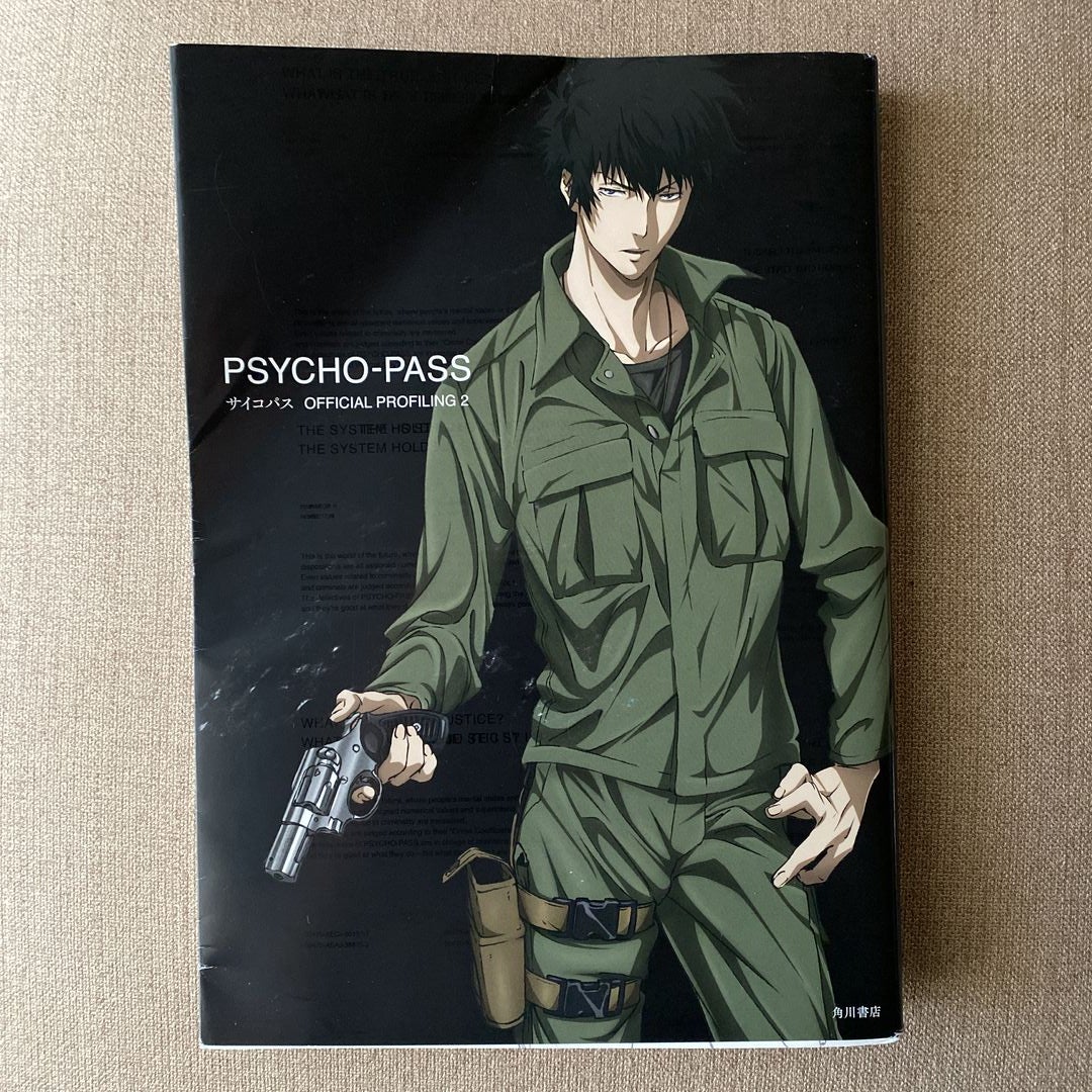 Psycho Pass Official Profiling 2 Book by Kadokawa, Paperback