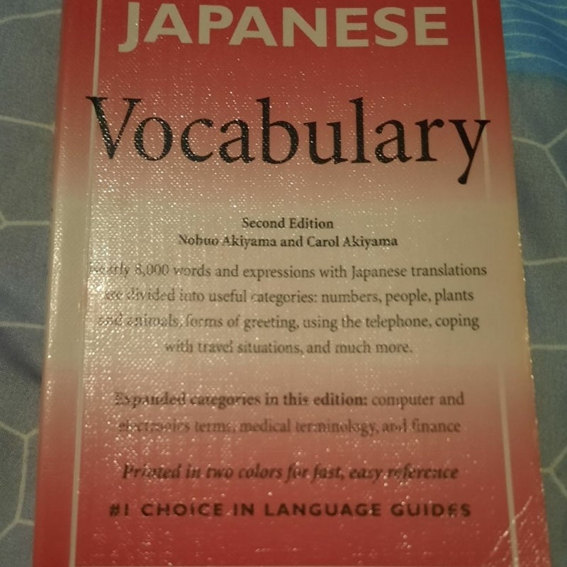 Japanese Vocabulary