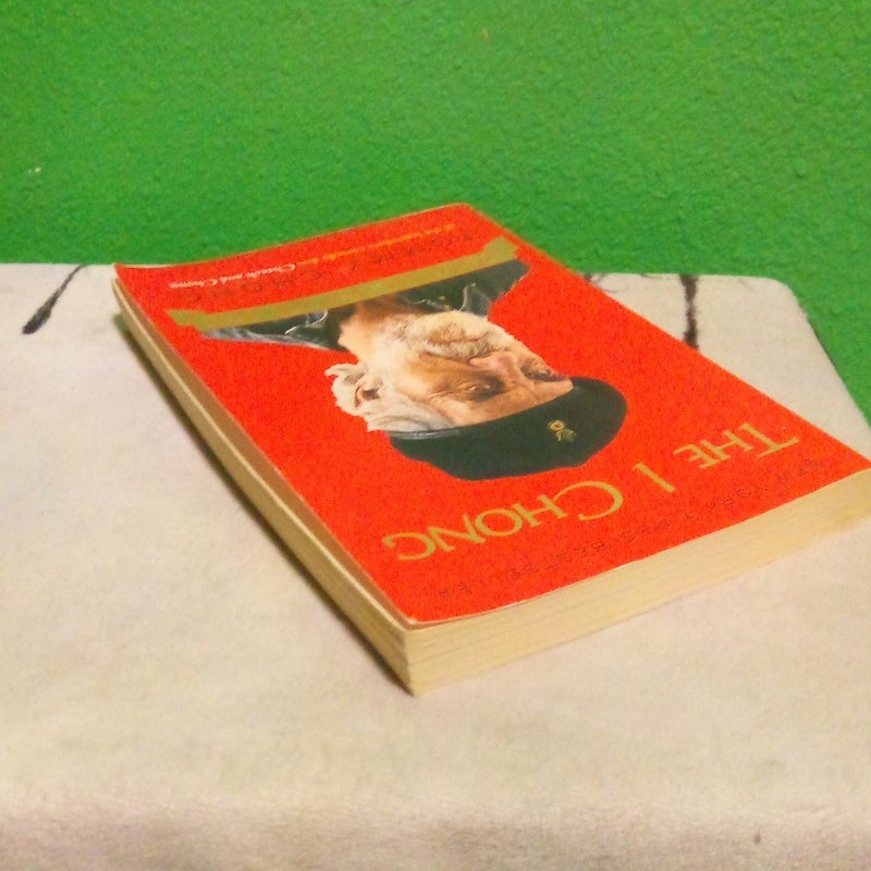 The I Chong - First Edition