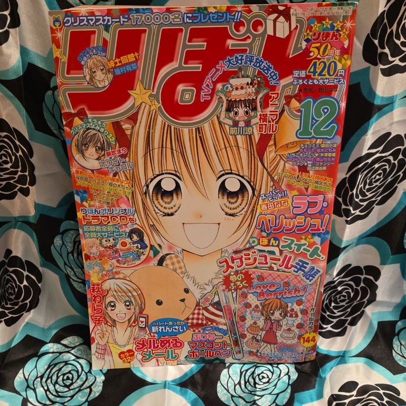 Japanese manga