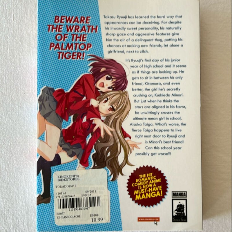 Toradora #1