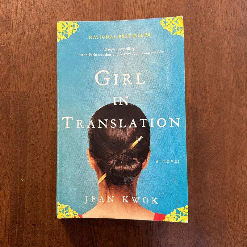 Girl in Translation