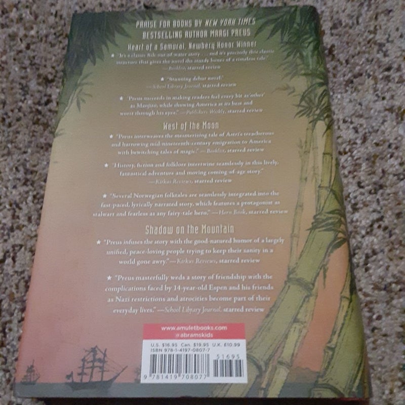 The Bamboo Sword