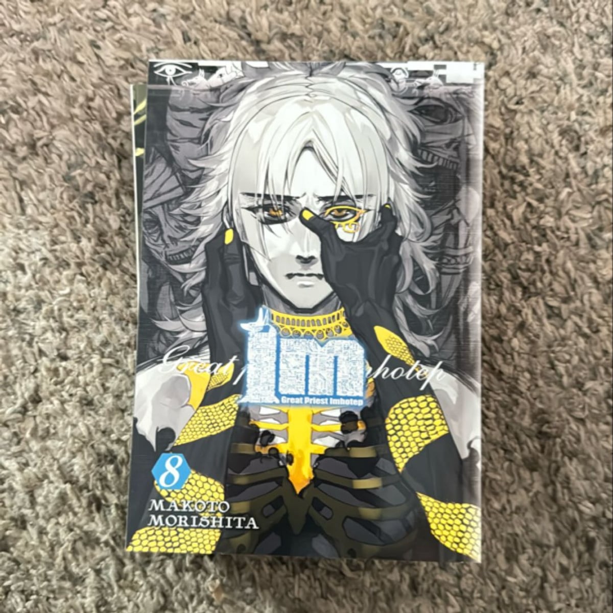 Im: Great Priest Imhotep, Vol. 8 by Makoto Morishita