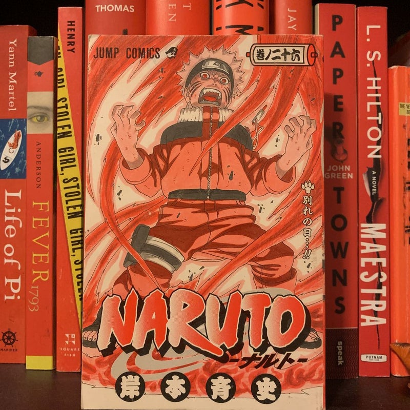 Naruto Volume 26