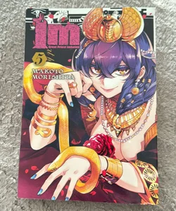 Im: Great Priest Imhotep, Vol. 5